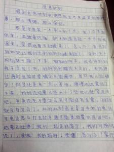 场景描写作文400字 场景作文400-500字