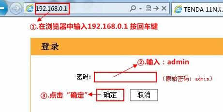 腾达路由器限制网速 腾达N300路由器限制网速怎样设置