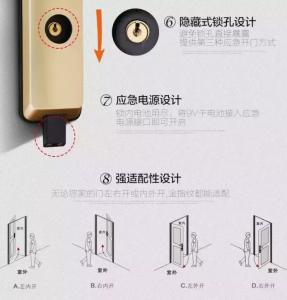 指纹打卡注意事项 使用指纹防盗锁注意事项?指纹防盗锁有哪些品牌?