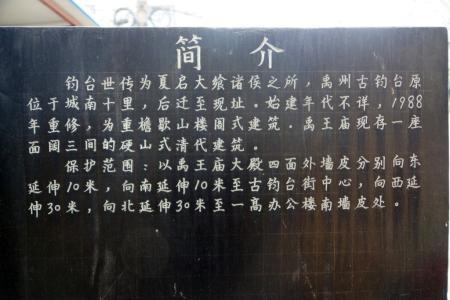 自住型商品房申请网站 禹州自住商品房申请需要什么材料？需要多长时间