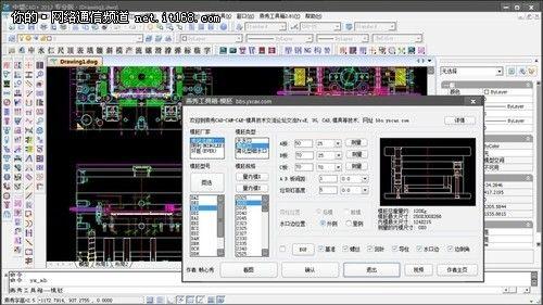 cad怎么加载填充图案 怎么在CAD中加载填充图案