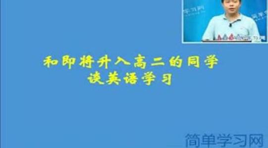 高二英语教师工作总结 高二英语教师总结