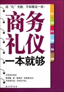 唯独你是不可取替 见食忘礼不可取