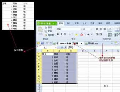 excel表格转到cad EXCEL表格数据怎么转到CAD中