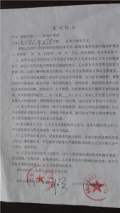 神经内科临床医学实习自我鉴定