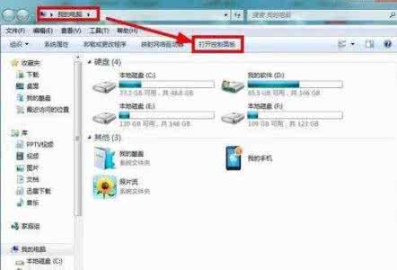 win7怎么清理磁盘垃圾 win7电脑怎么清理磁盘垃圾