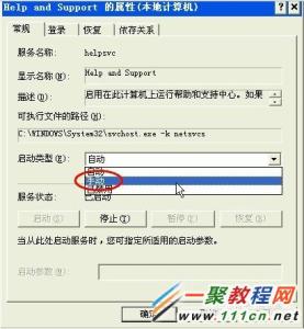 怎么加速电脑运行速度 怎么加速电脑开机速度