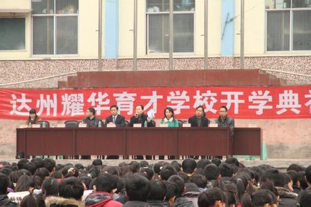 教学研讨会主持词 学校教学研讨会主持词大全