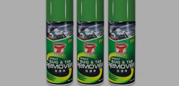汽车清洁剂 有关汽车清洁剂的广告词