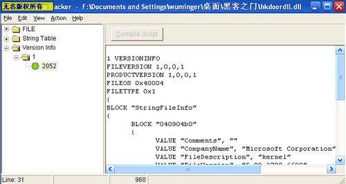 windows缺少dll文件 Windows如何注册缺少的DLL文件