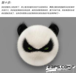 熊猫图片大全可爱头像 PS绘制可爱的熊猫头像教程