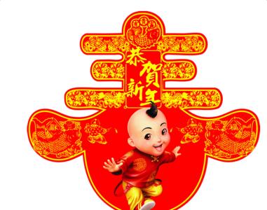 2017年春节祝福语 2017年春节鸡年祝福语