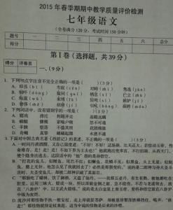 高一下学期语文期中 高一下学期语文期中考试试题