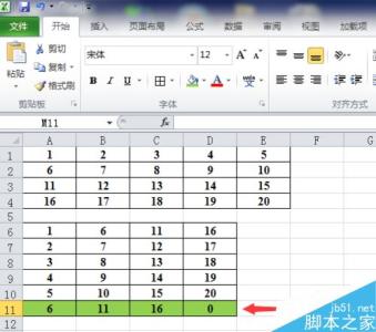 excel表格合并后排序 Excel2010中表格多行数据合并成一列排序的操作方法