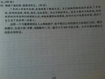 开学感受作文600字 快开学了的感受作文600字_关于快开学了的感受作文600字