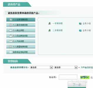 外地人无抵押贷款 广东无抵押个人贷款网上申请安全吗？外地人能申请吗