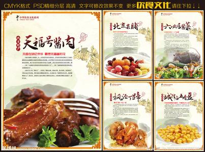 北京饮食文化特点 北京饮食文化有什么特点 北京饮食文化的特点