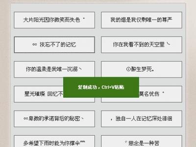 qq个性繁体字网名 qq个性网名男繁体字