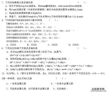 书法社团学期总结 学期末大学生社团工作总结范文