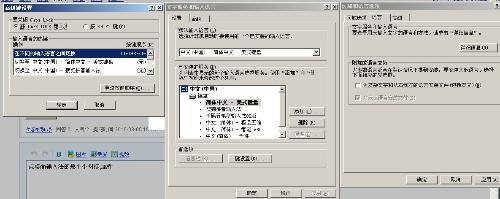 win7输入法快捷键设置 win7输入法快捷键怎么设置