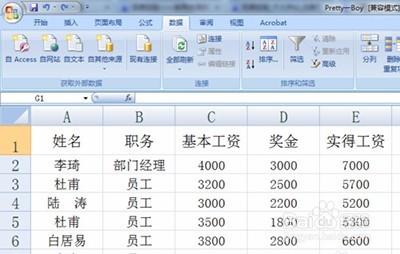 excel2010高级筛选 excel2010自动筛选前十个的教程