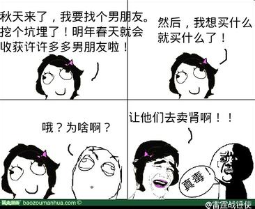 对男朋友说的情话 对男朋友说的感人的话语
