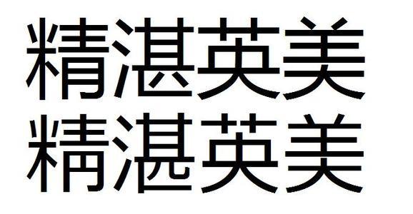 qq签名繁体字 qq签名带繁体字