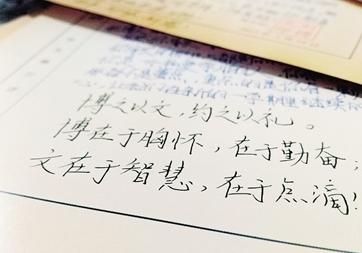 高中生自评100字 高中生自评精选200字评语