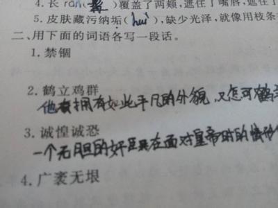 端端正正和端正的不同 端端正正的意思和造句