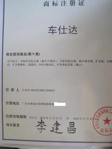 香港人在内地注册公司 在内地怎么注册香港公司商标