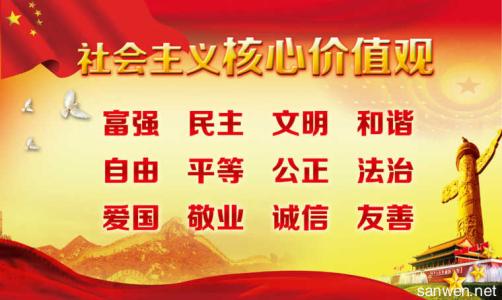 想念作文600字5篇 社会主义核心价值观作文600字4篇