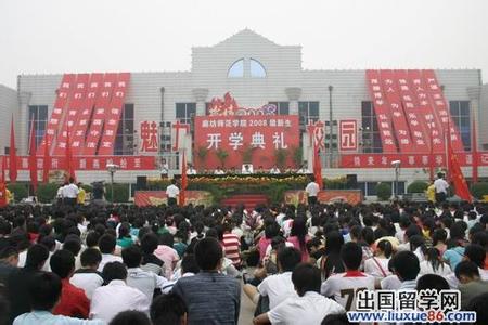 高中开学典礼演讲稿 高中开学典礼学生演讲稿_关于高中开学典礼学生演讲稿