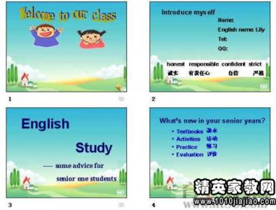 开学第一天英语作文 开学第一天英语自我介绍