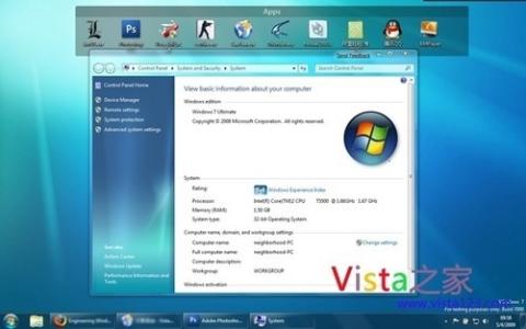 windows 10 系统需求 windows7系统需求