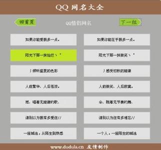 qq女生个性悲伤网名 女生悲伤的qq个性网名