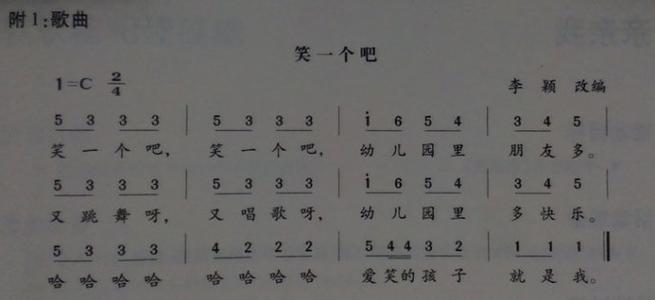 好听的小班大合唱歌曲 幼儿园小班好听的歌曲