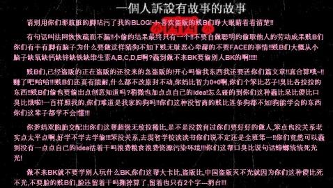 非主流的qq网名 不需要的非主流网名