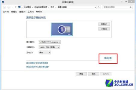 win8屏幕分辨率设置 Win8怎样设置屏幕分辨率