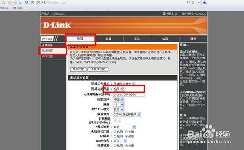 路由器设置上网参数 无线路由器参数怎么设置