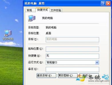 w10系统右键打不开 Windows系统我的电脑右键管理打不开怎么办