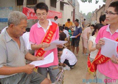 大学生社会实践心得800 大学生社会实践的心得体会