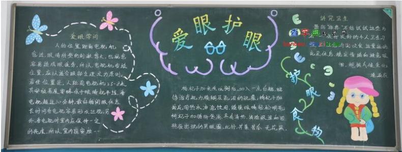 中学生黑板报设计大全 中学生黑板报设计图案