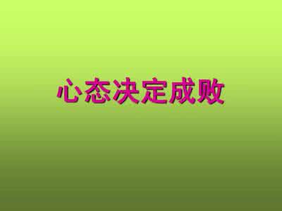 细节决定成败演讲稿 即兴演讲 细节决定成败3篇