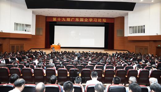 学习新常态新形势新作为心得