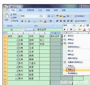 excel2007打印区域 Excel2007中打印部分区域内容的操作方法