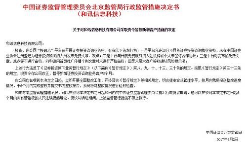 业务合作协议范本 短信息业务合作协议范本3篇