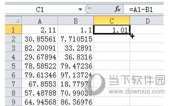 excel表格减法操作 excel减法操作的教程