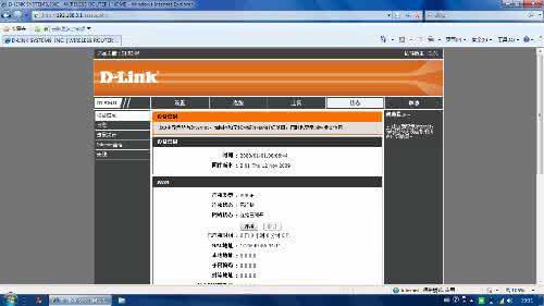 d link路由器怎么设置 D-Link路由器设置问题