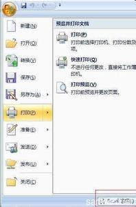 office2007如何启用宏 office2007怎样启用宏