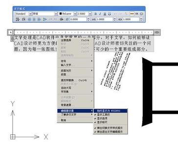 cad修改标注文字高度 CAD怎样修改文字中大小的高度